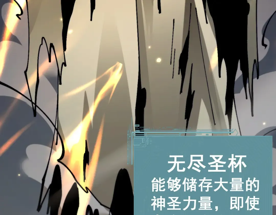第100话 第151页