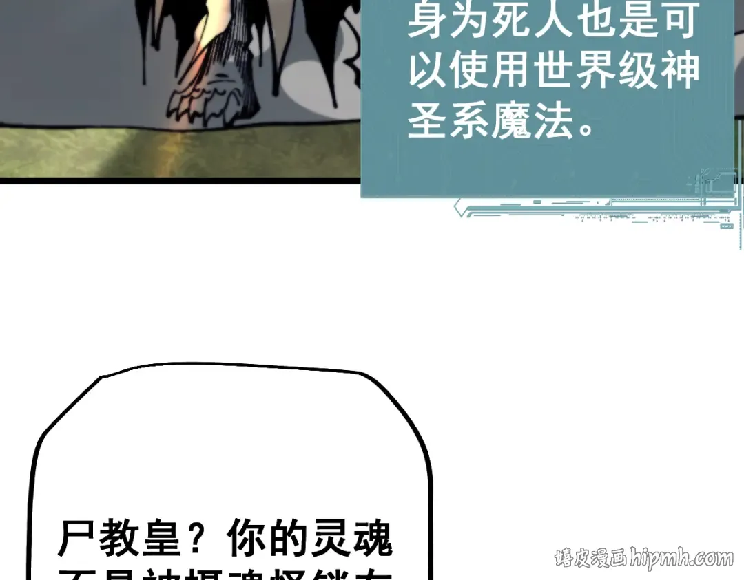 第100话 第152页