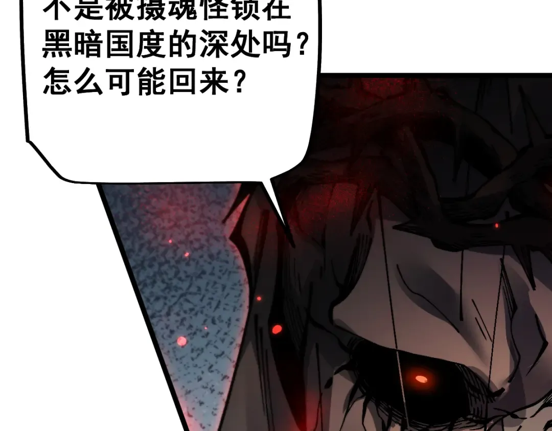 第100话 第153页