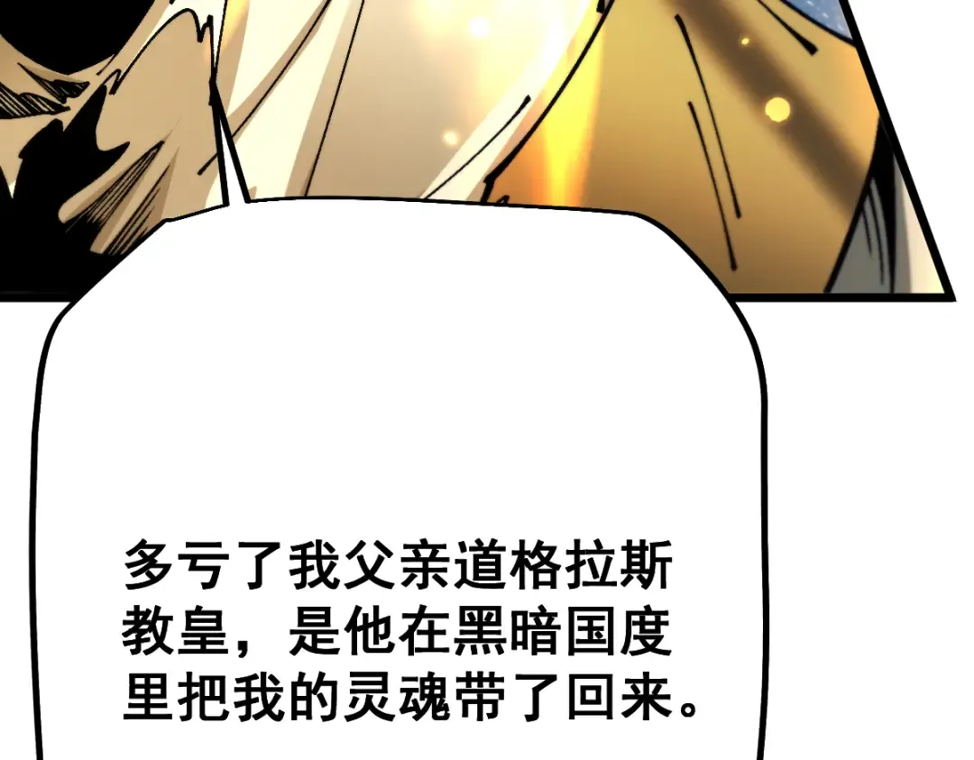 第100话 第156页