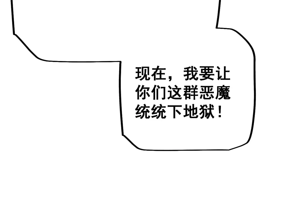 第100话 第157页