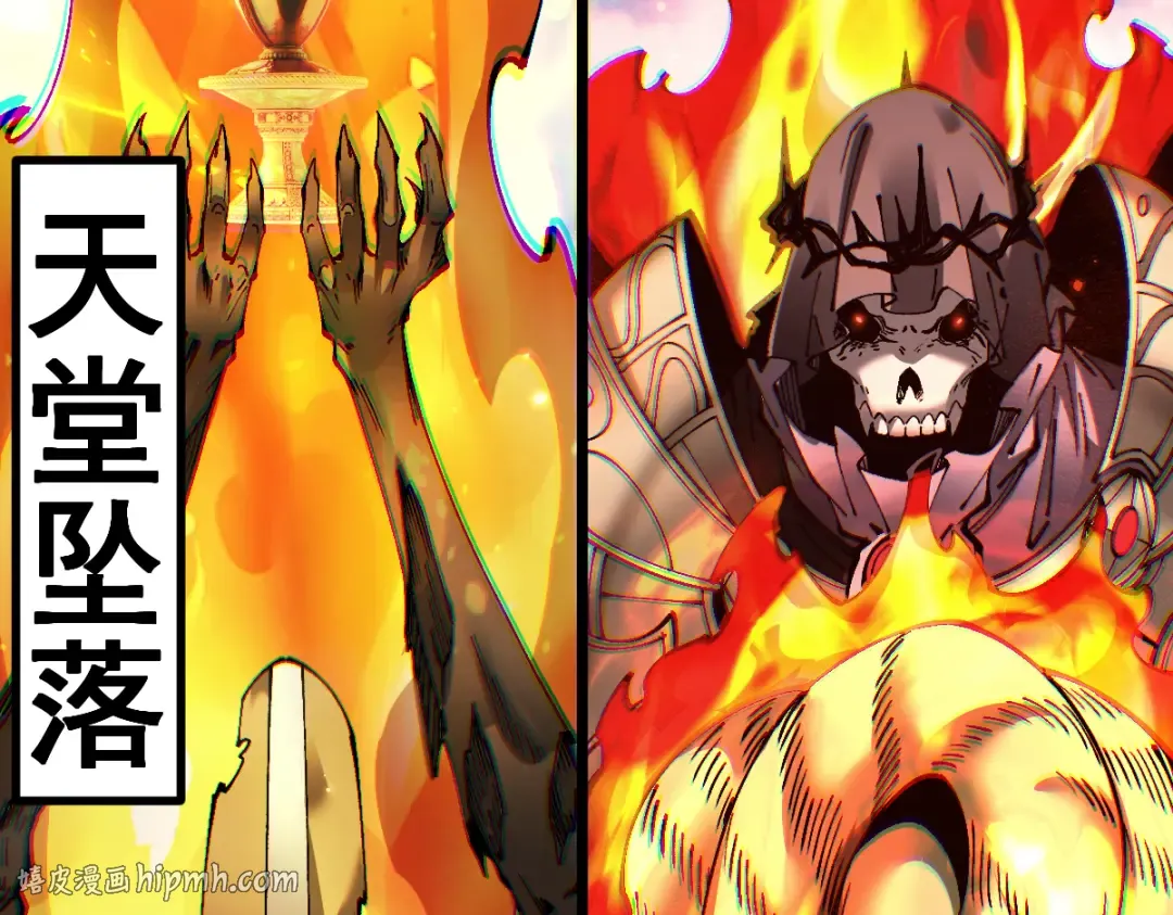 第100话 第160页