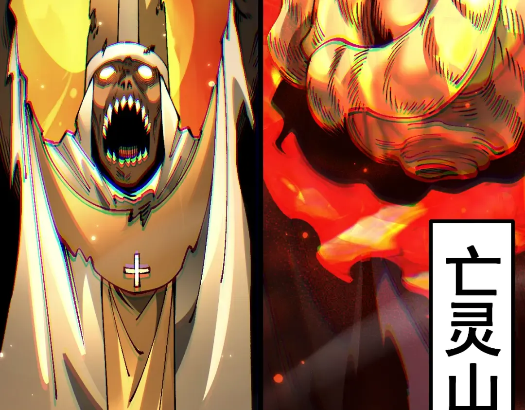第100话 第161页