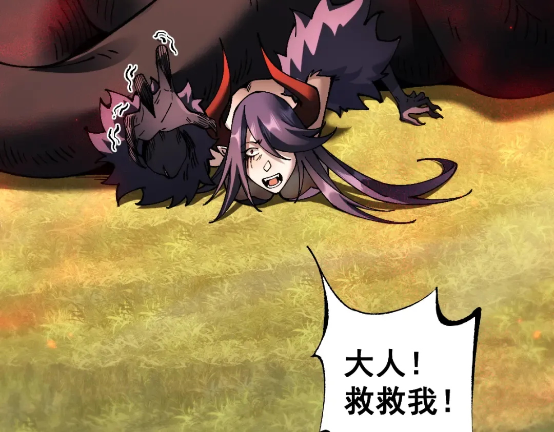 第100话 第173页