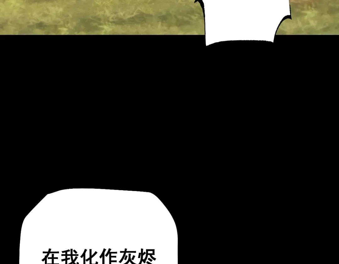 第100话 第174页