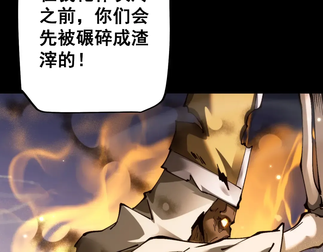 第100话 第175页