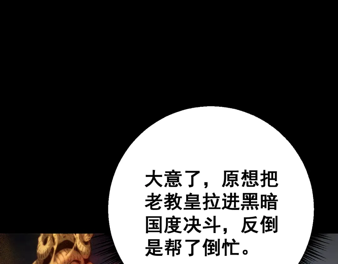 第100话 第178页