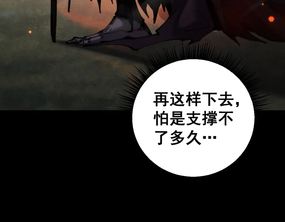 第100话 第181页