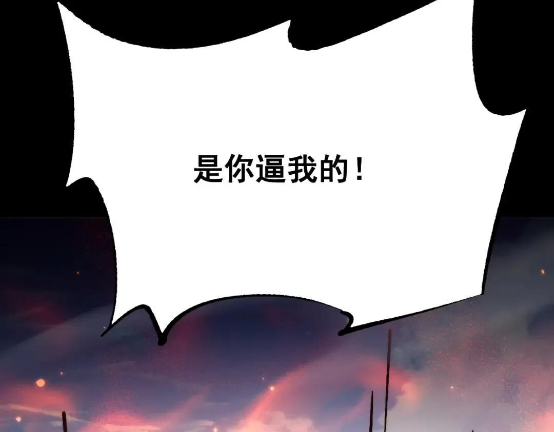 第100话 第183页