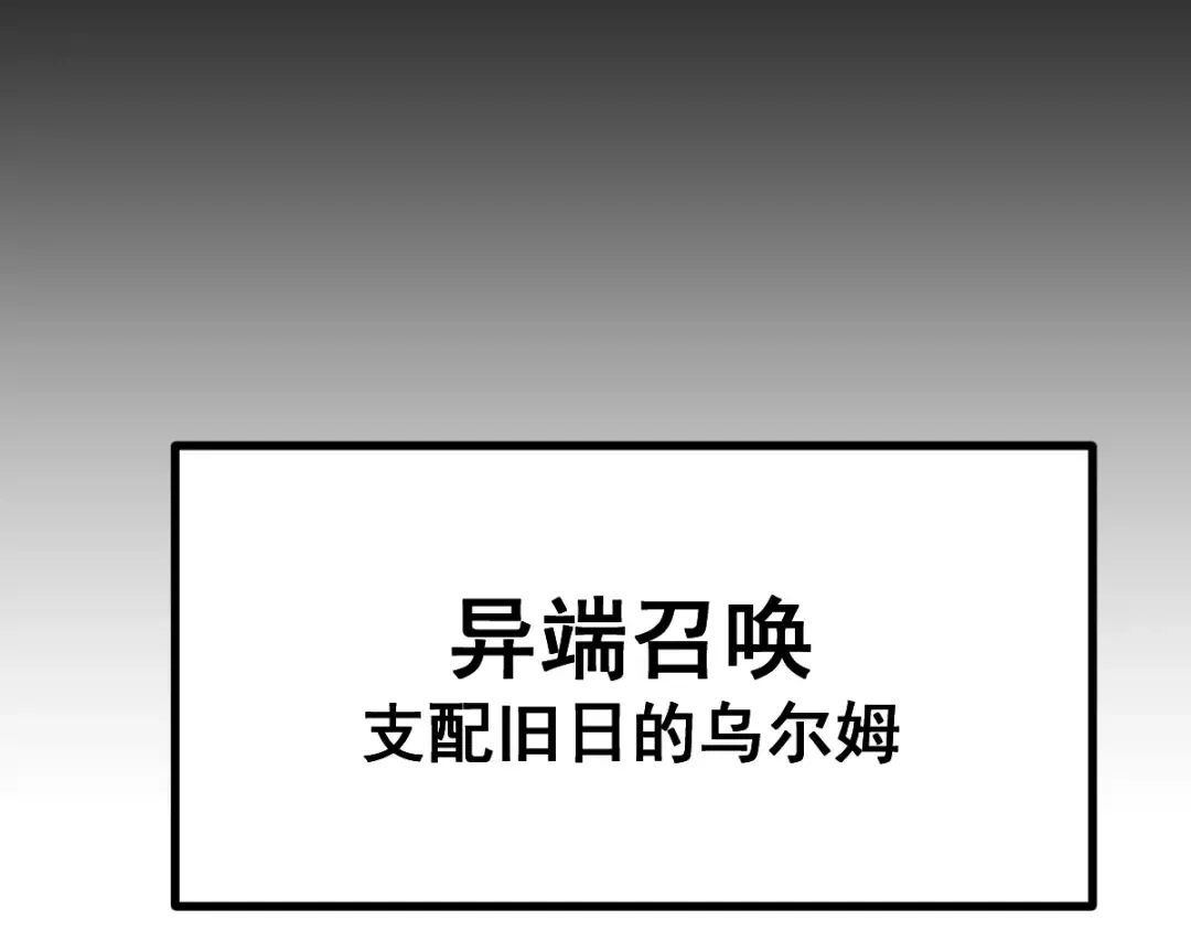第100话 第187页
