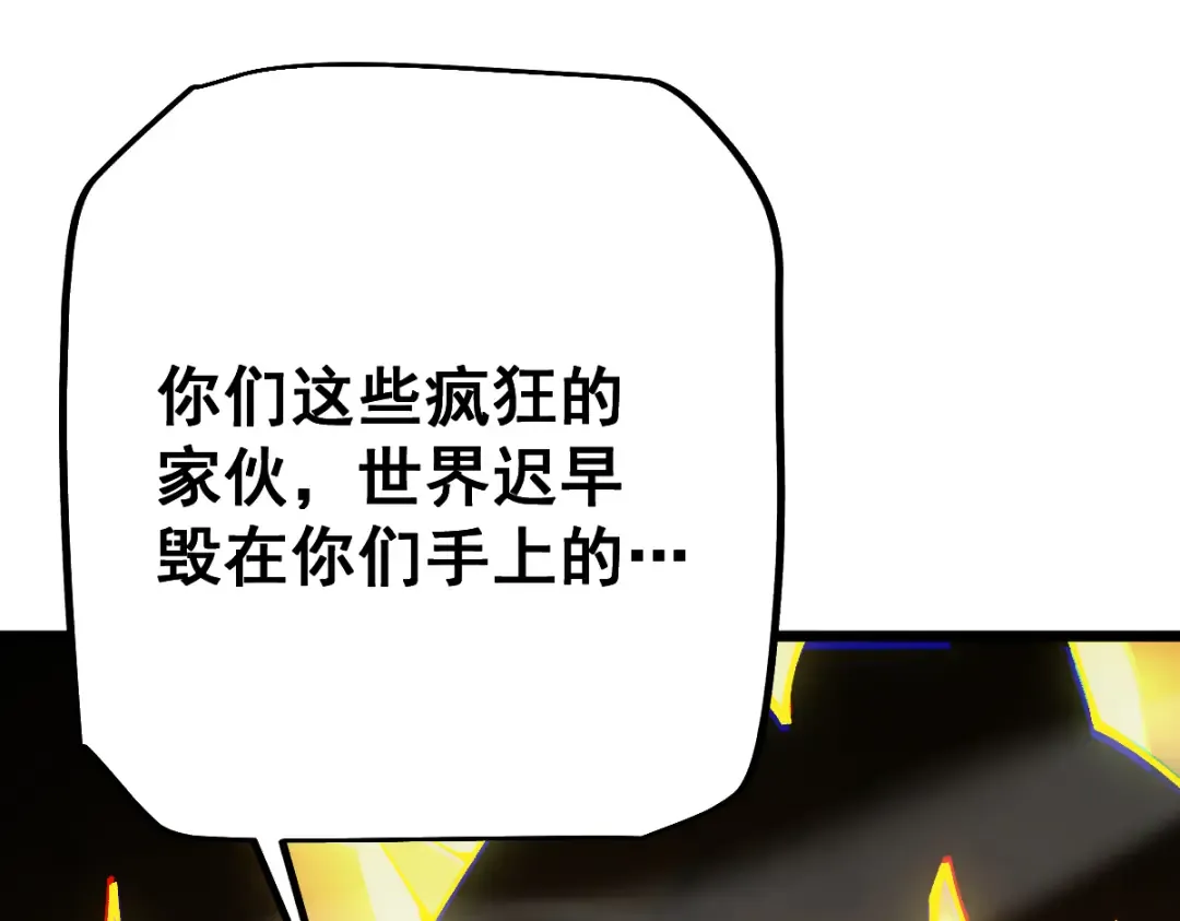 第101话 第11页