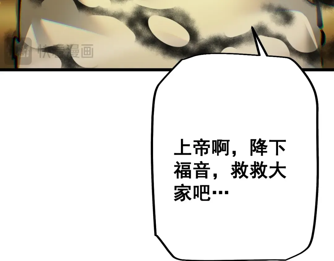 第101话 第14页