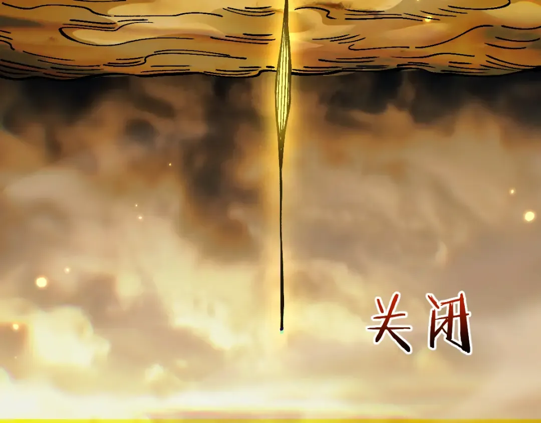 第101话 第23页