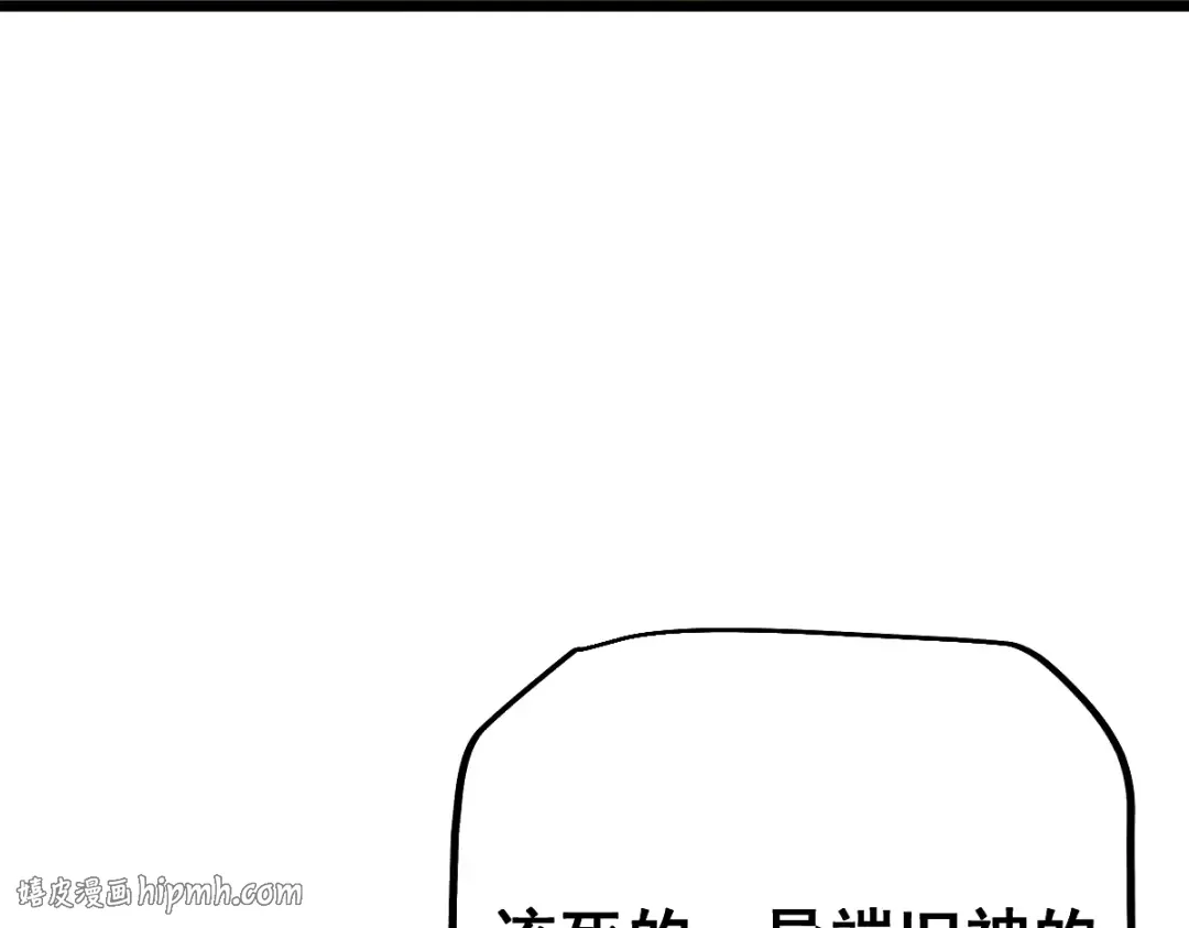 第101话 第24页