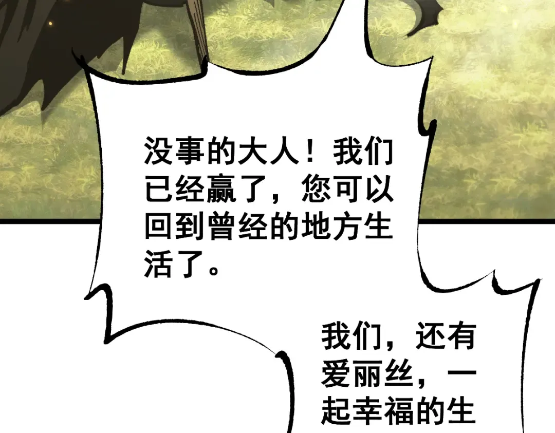 第101话 第27页