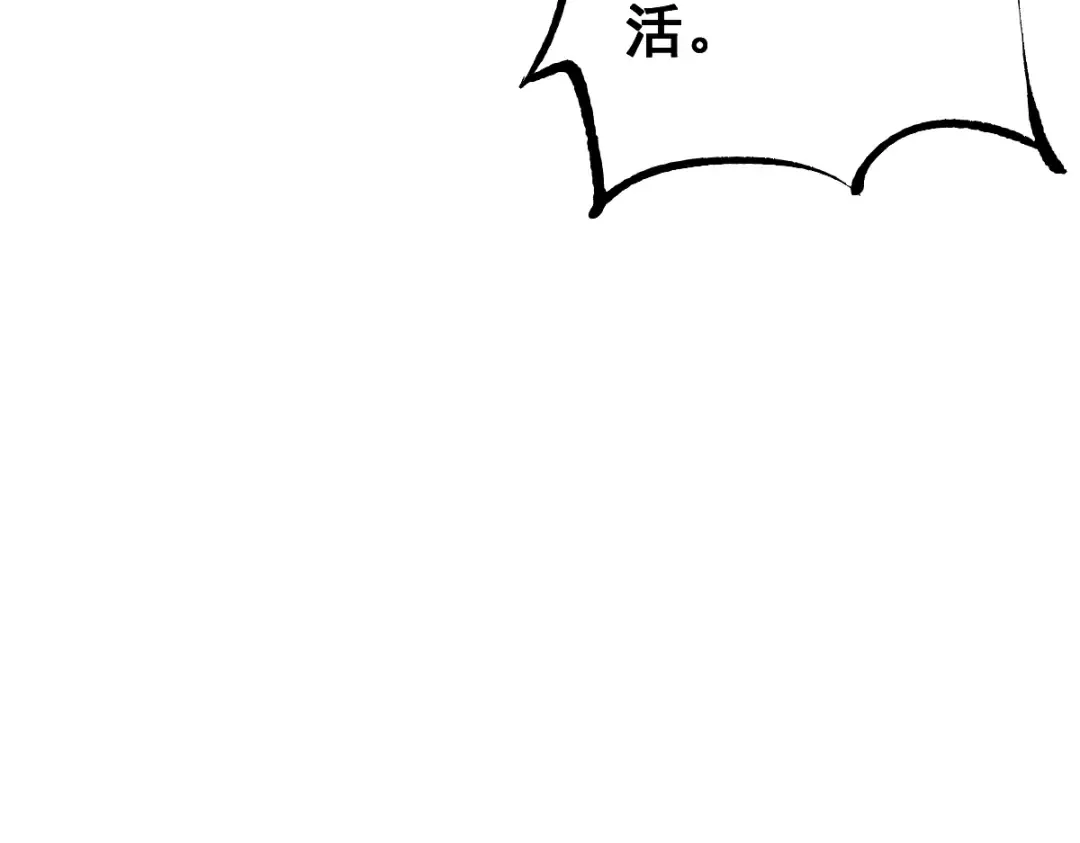 第101话 第28页