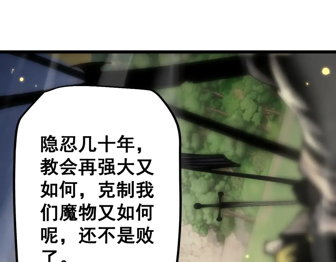 第101话 第29页