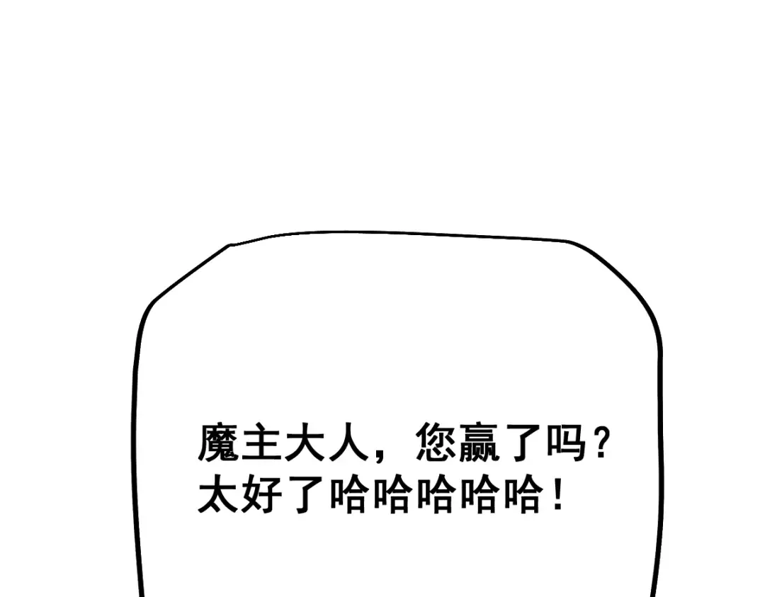 第101话 第33页