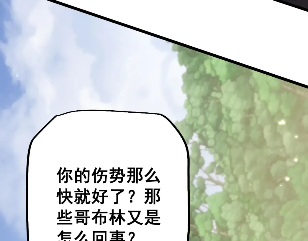 第101话 第37页