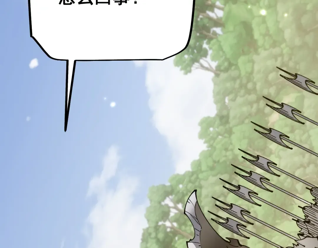 第101话 第38页