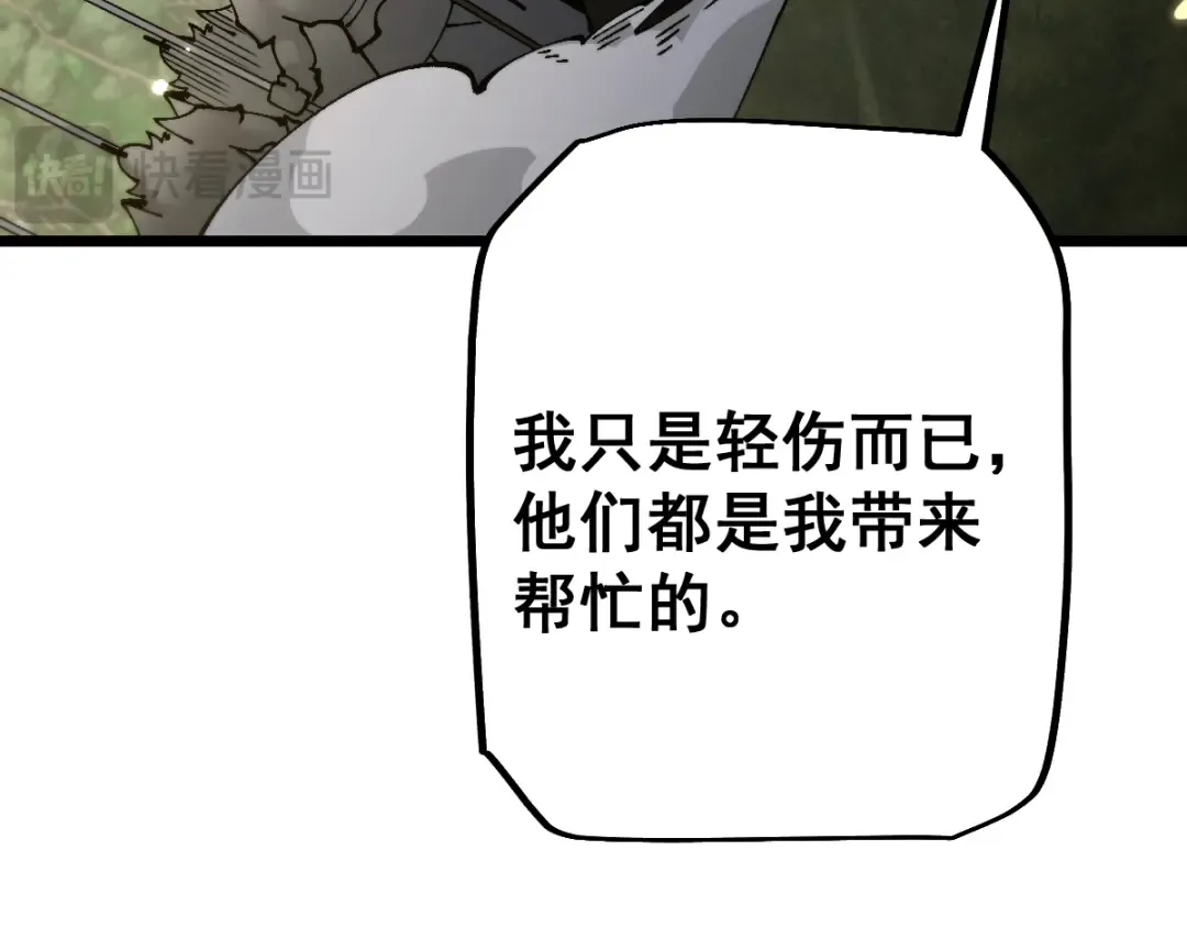 第101话 第41页