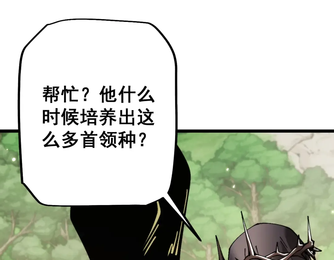 第101话 第43页