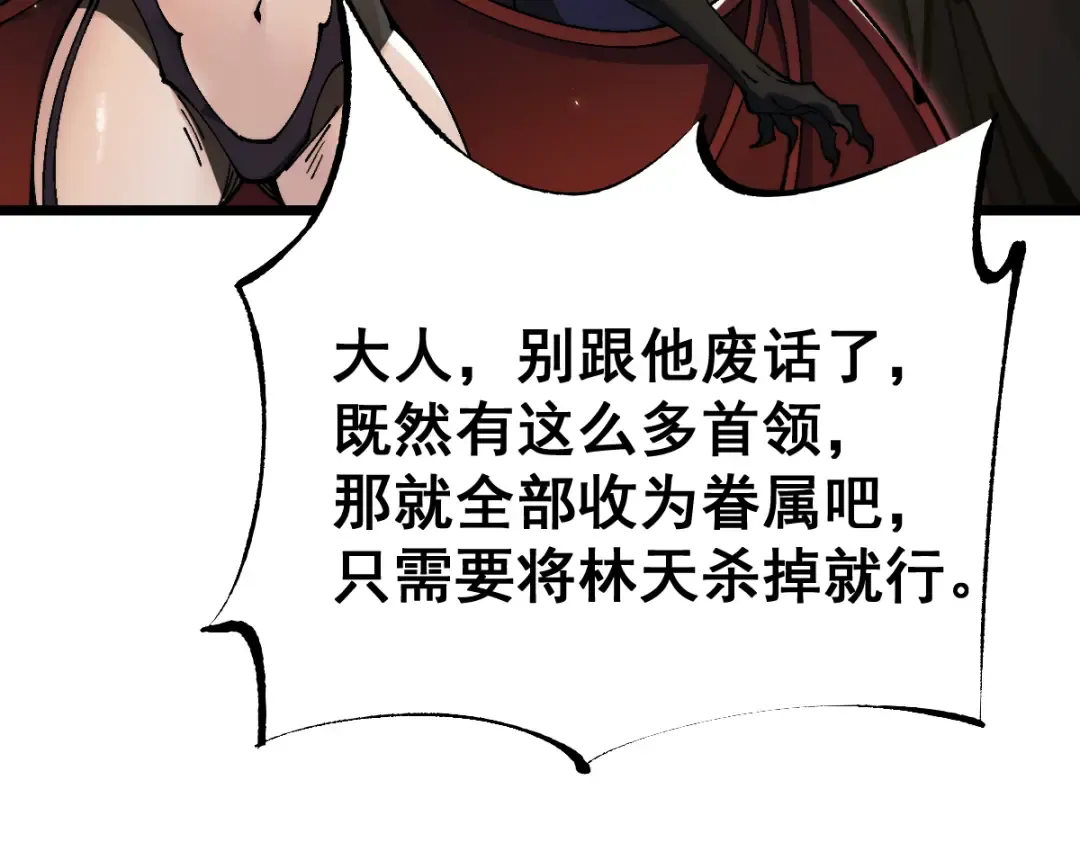 第101话 第46页