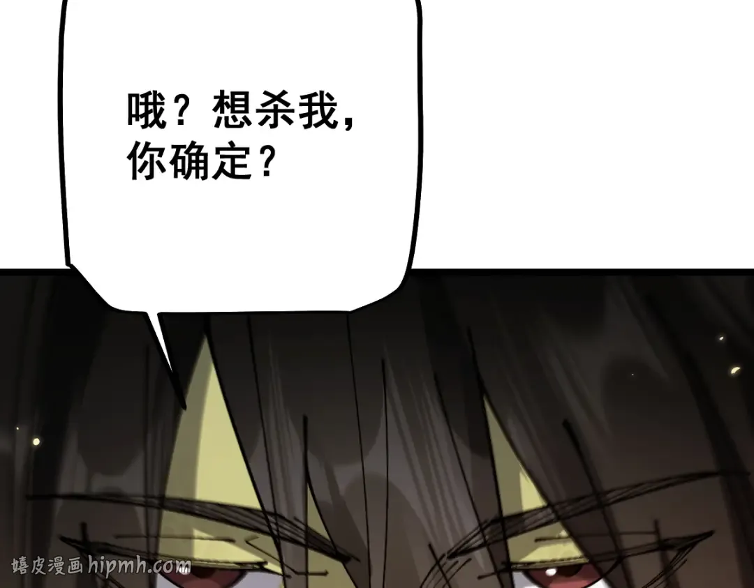 第101话 第48页