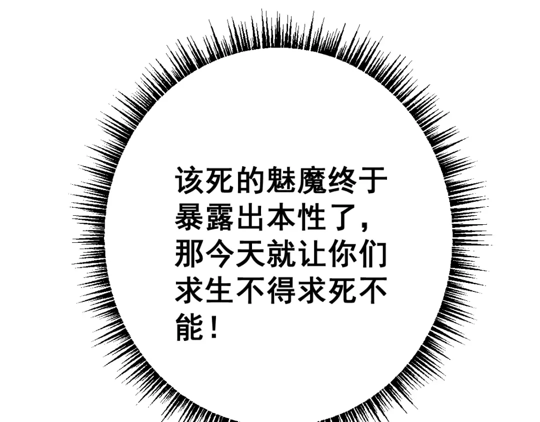第101话 第51页