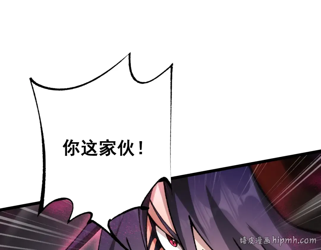 第101话 第56页