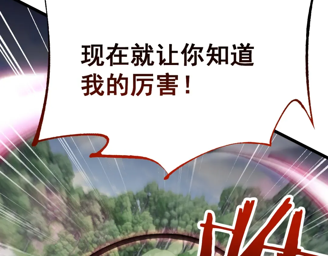 第101话 第59页