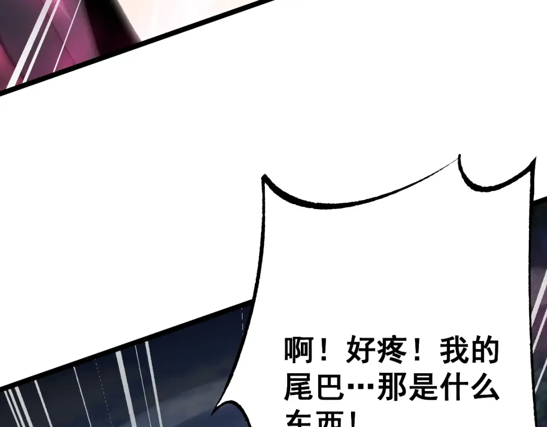 第101话 第68页