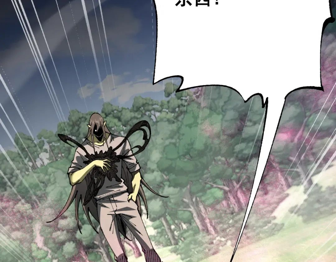 第101话 第69页
