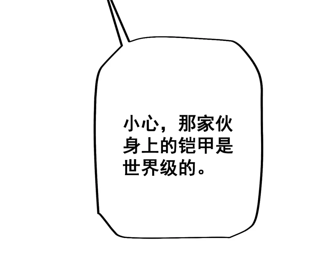 第101话 第74页