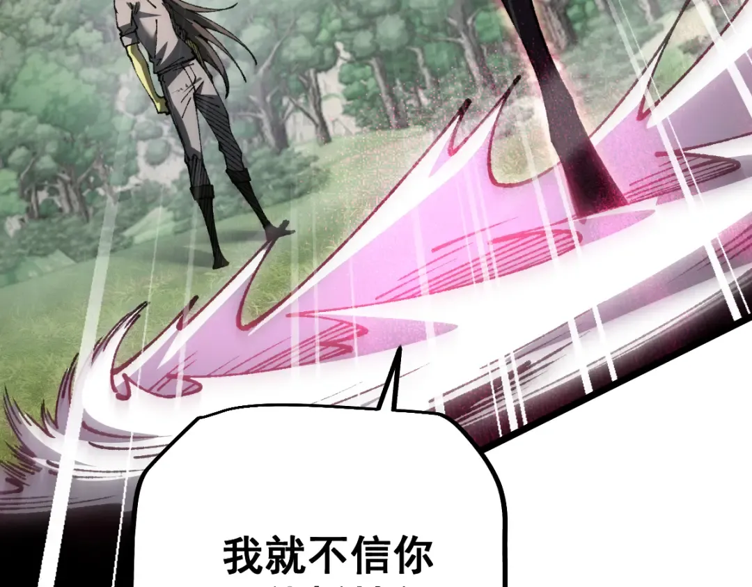 第101话 第79页