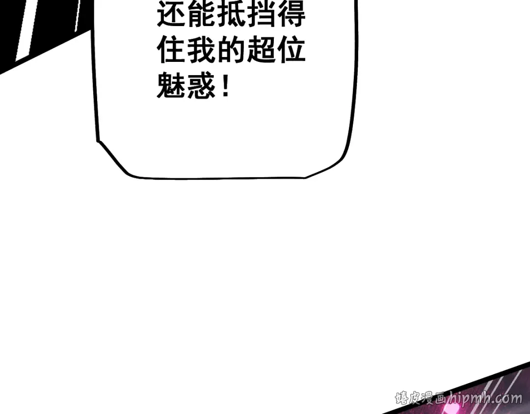第101话 第80页