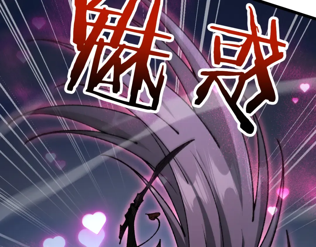 第101话 第83页