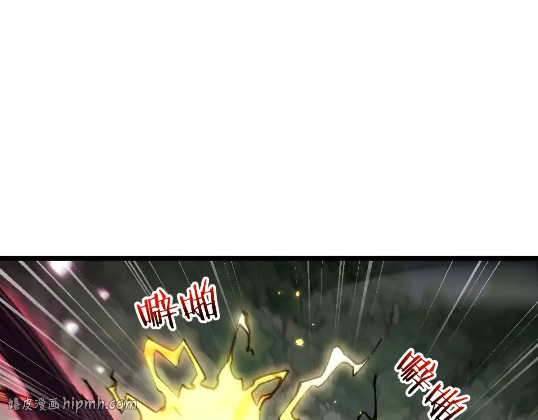 第101话 第88页