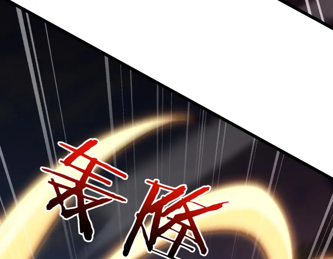 第101话 第91页