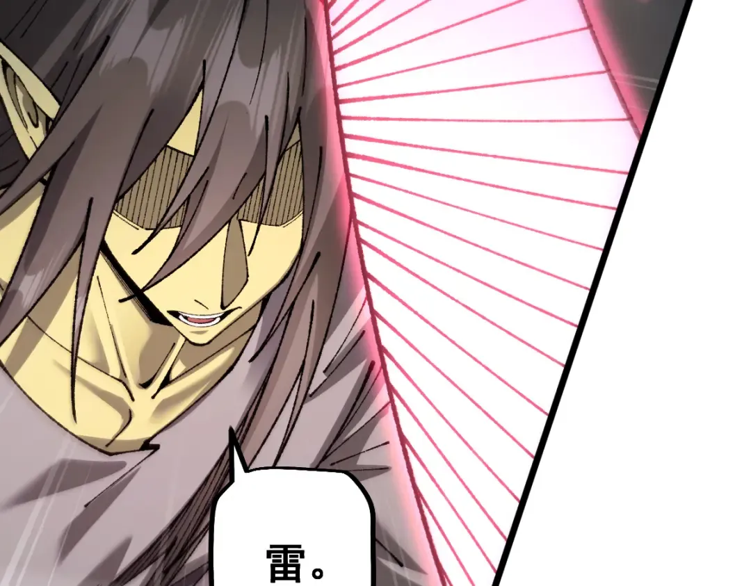 第101话 第98页