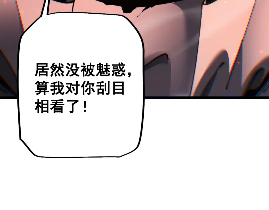 第101话 第121页