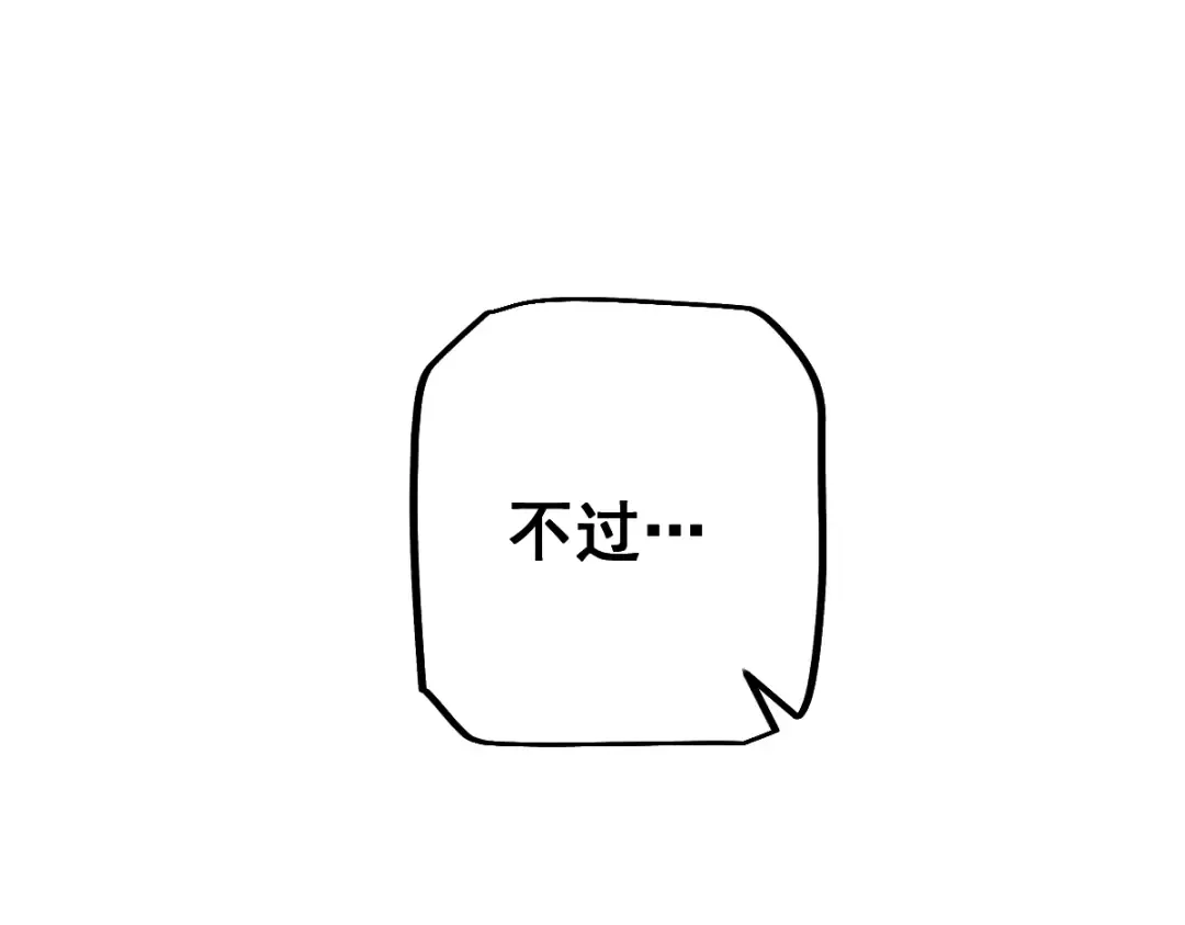 第101话 第122页