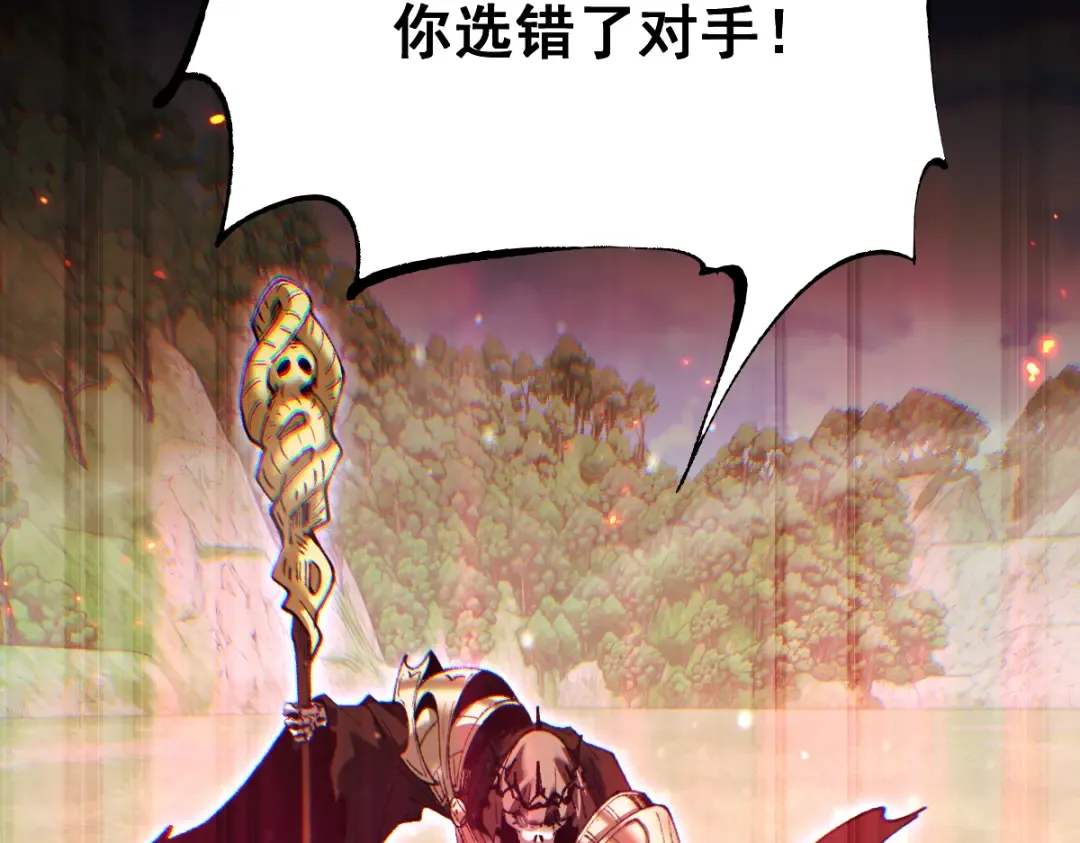 第101话 第124页