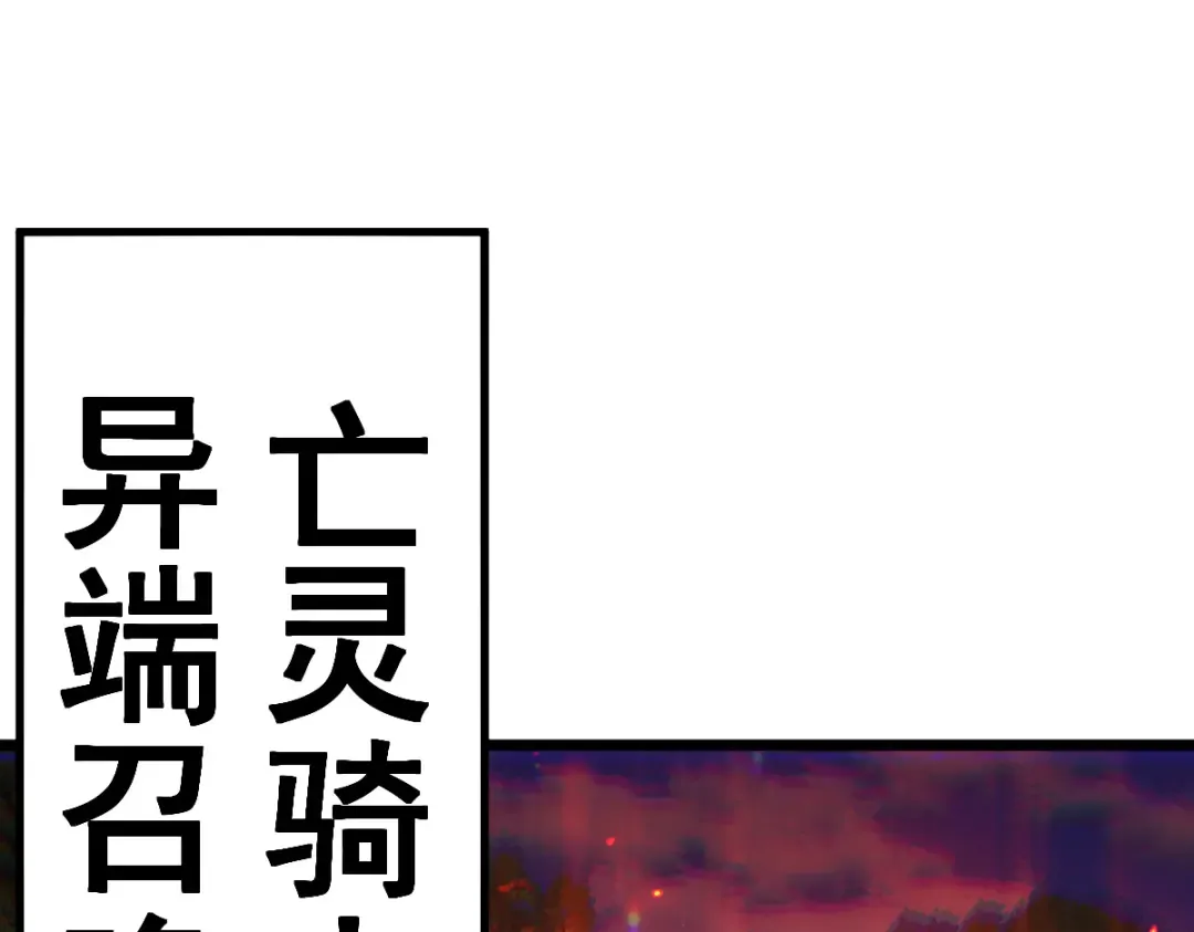 第101话 第127页