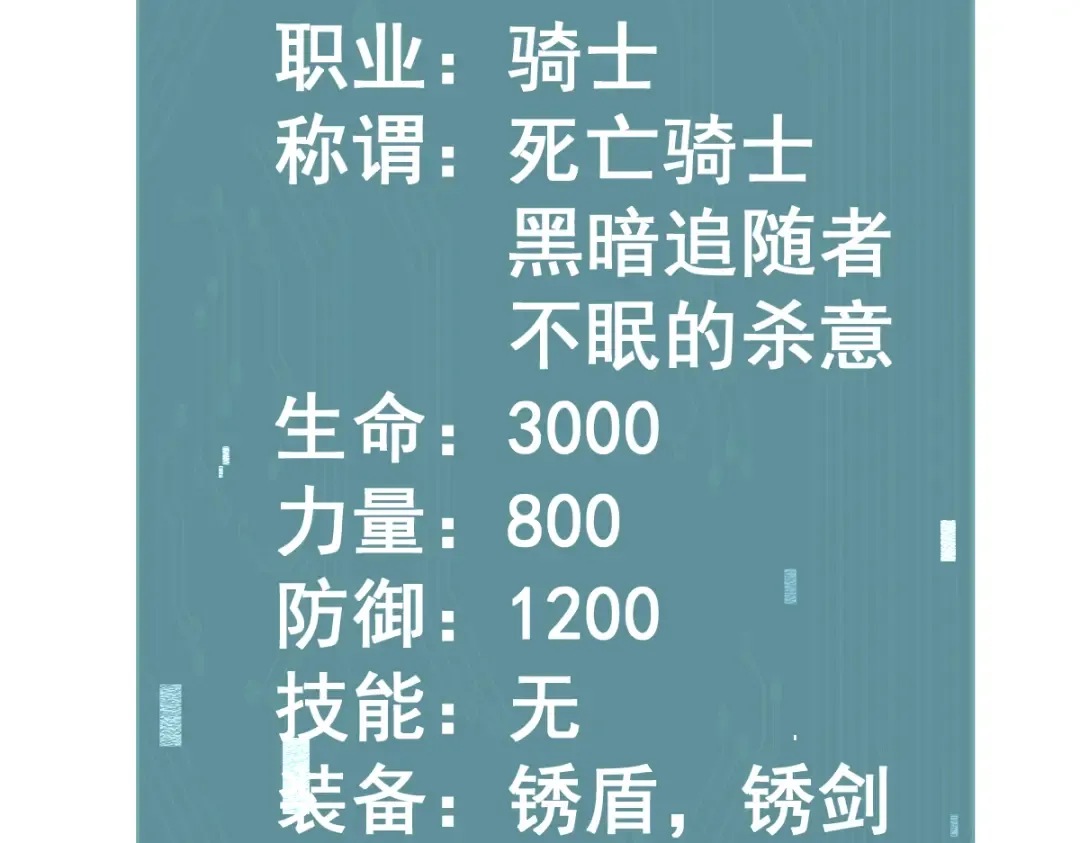 第101话 第132页