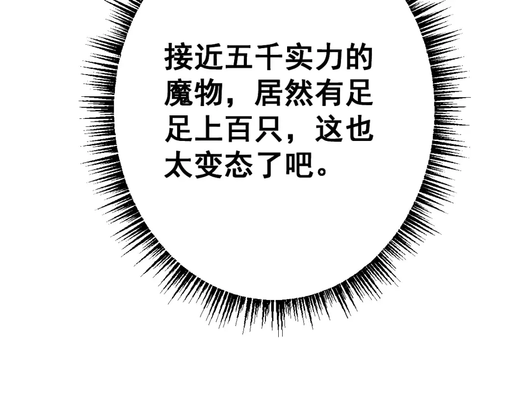 第101话 第134页