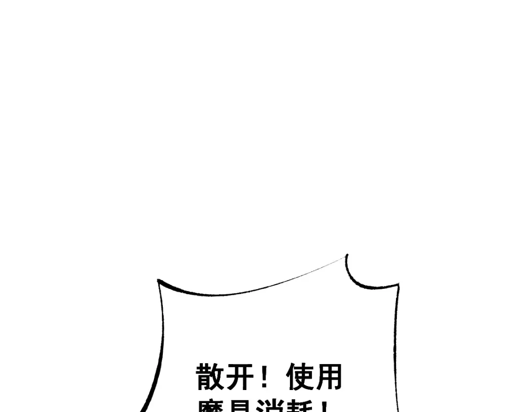 第101话 第135页