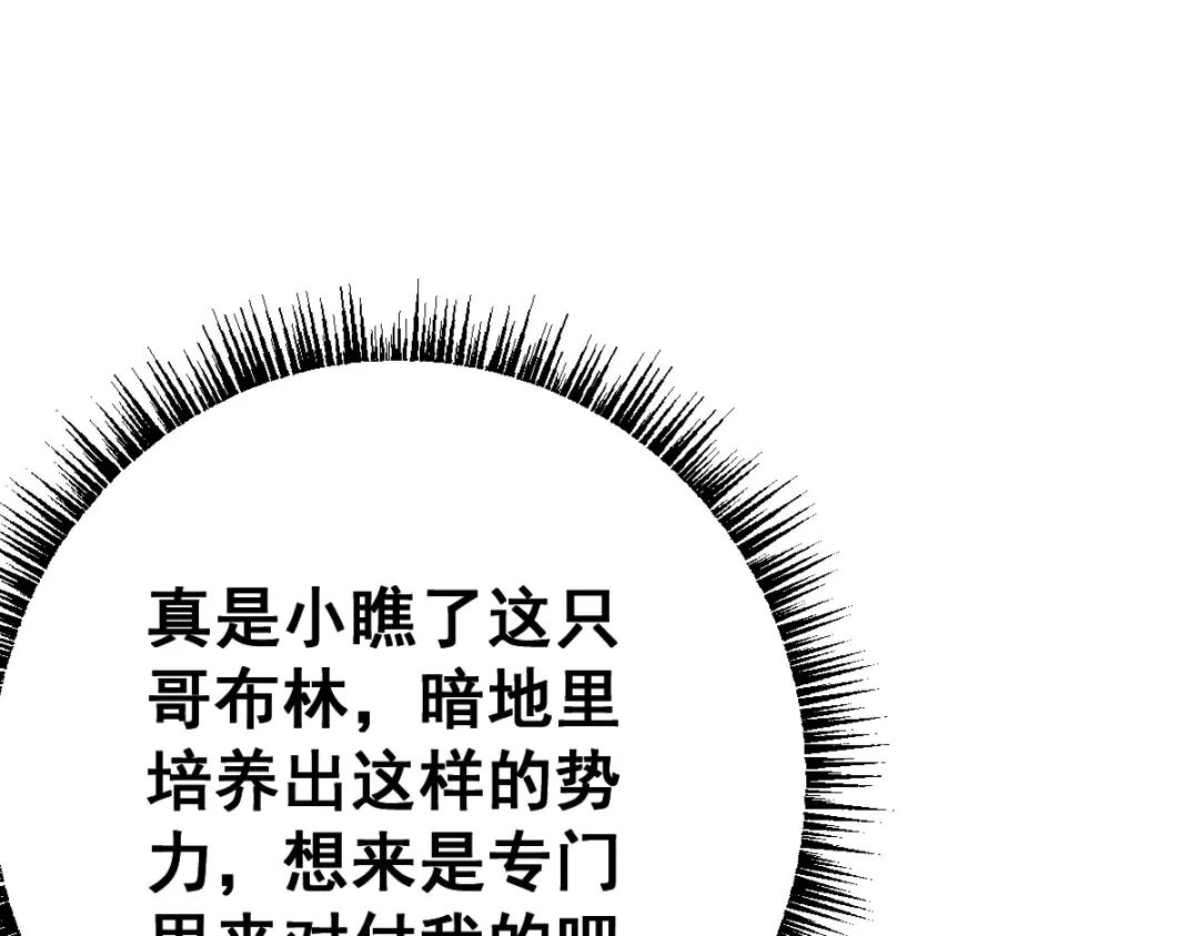 第101话 第146页