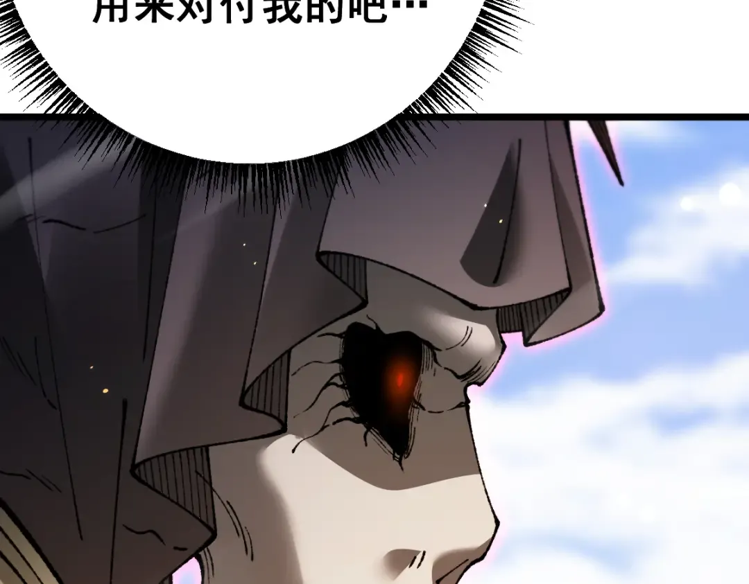 第101话 第147页