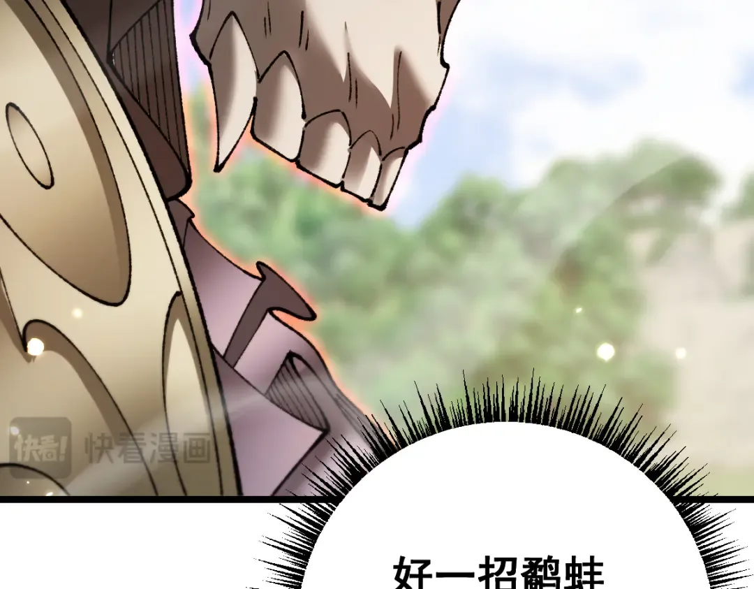 第101话 第148页